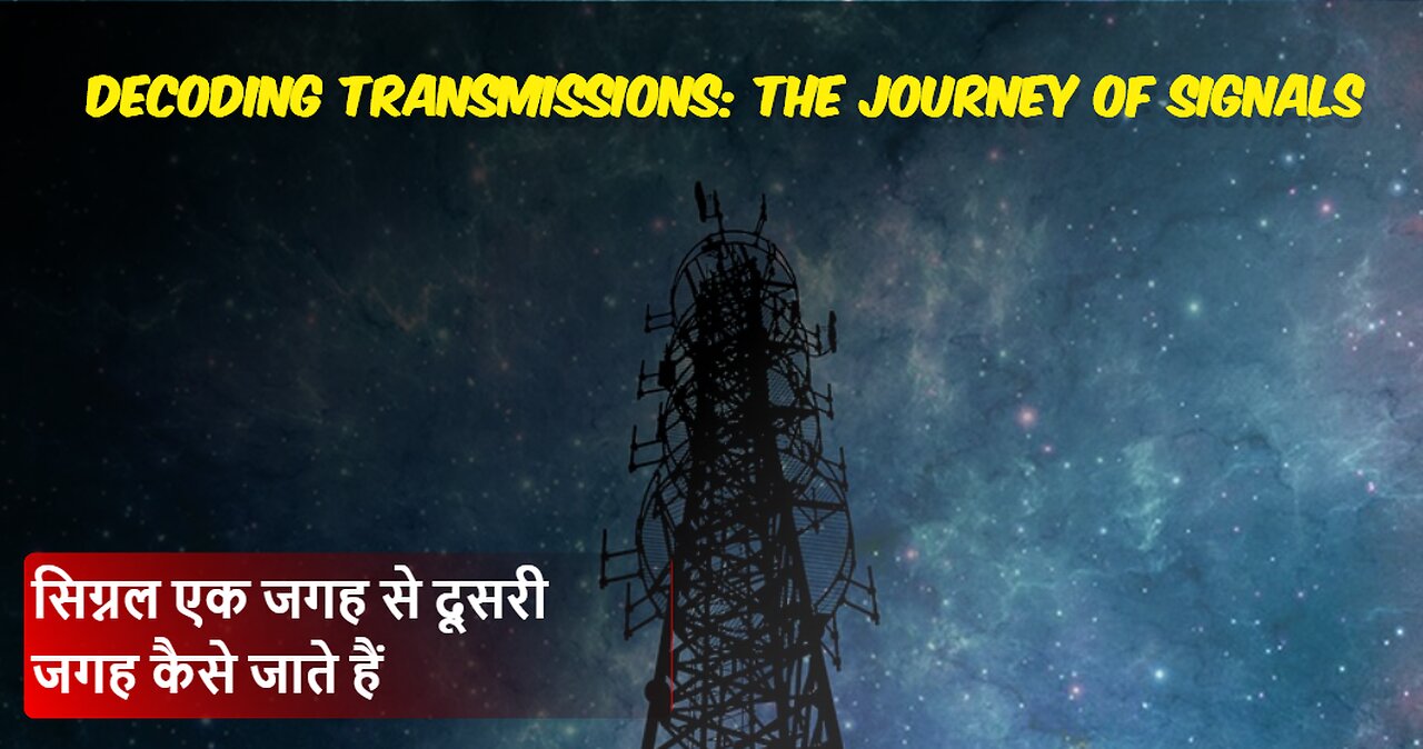 Decoding Transmissions: The Journey of Signals