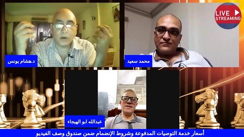 جلسة التداول الصباحية الأولي لهذا الأسبوع .. تداولاتنا اليومية