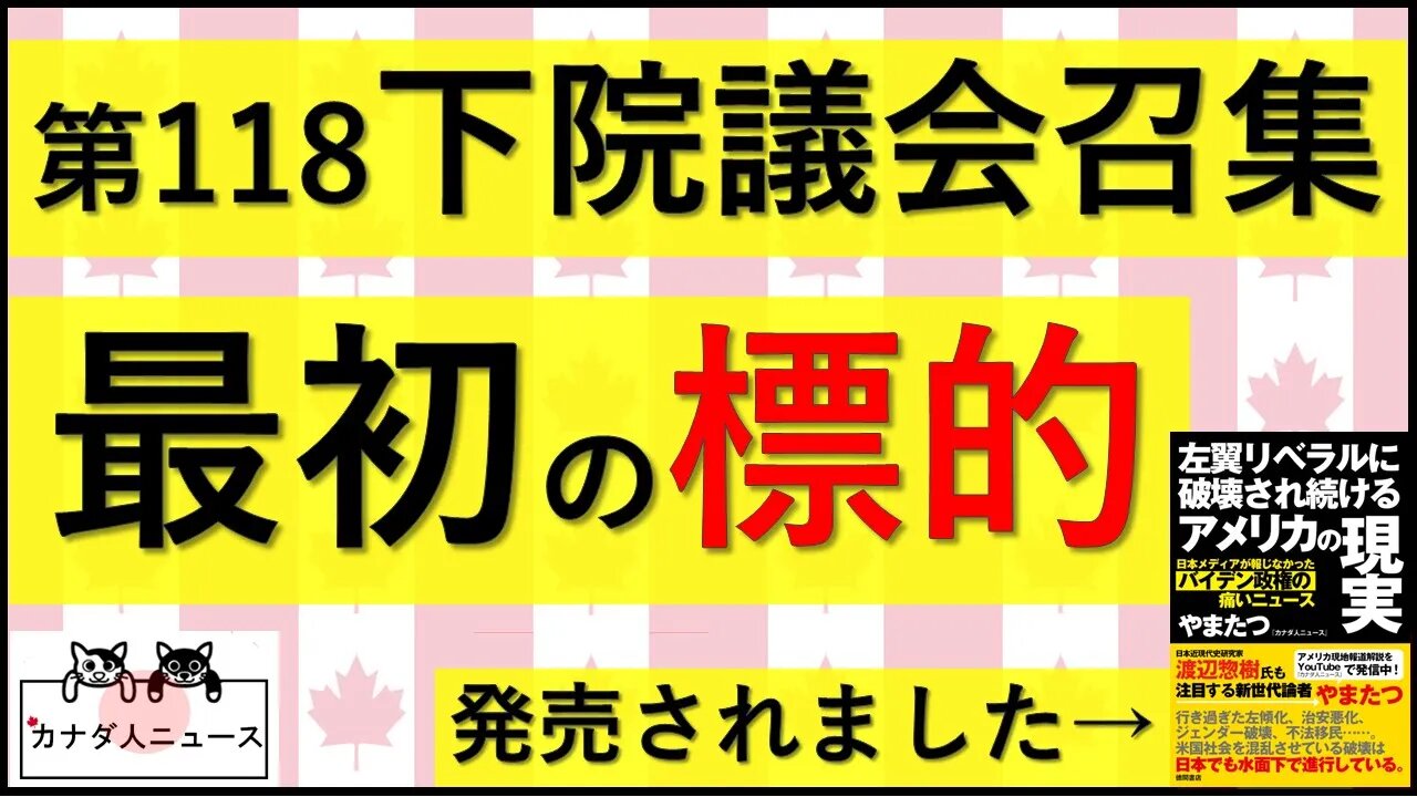 1.3① 100年ぶりの麻痺状態の先に待つ標的