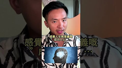 如何10分鐘內搵到你熱愛又賺錢嘅工作？4步曲指南！💰❤️