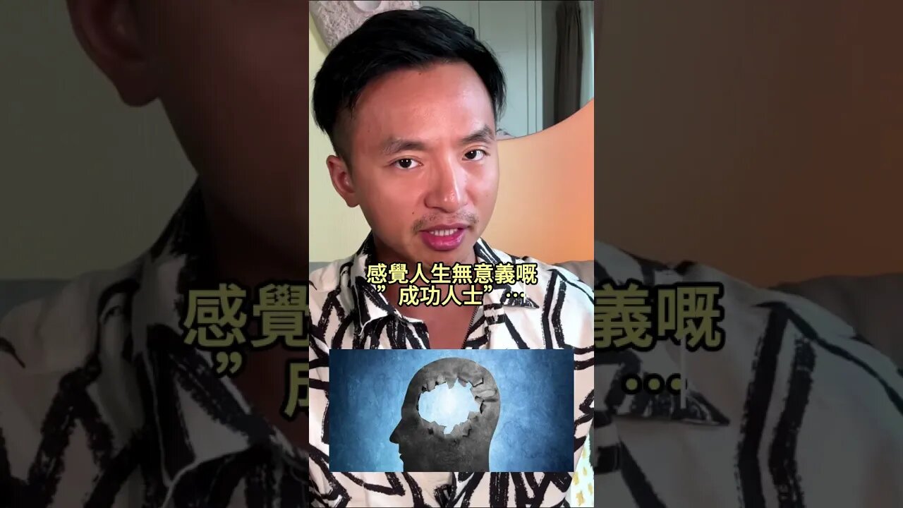 如何10分鐘內搵到你熱愛又賺錢嘅工作?4步曲指南!💰❤️