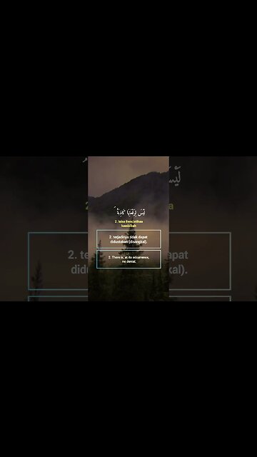 Surah Al-WaaQi'ah Ayat 1-3 . #alquran #quran #murottal