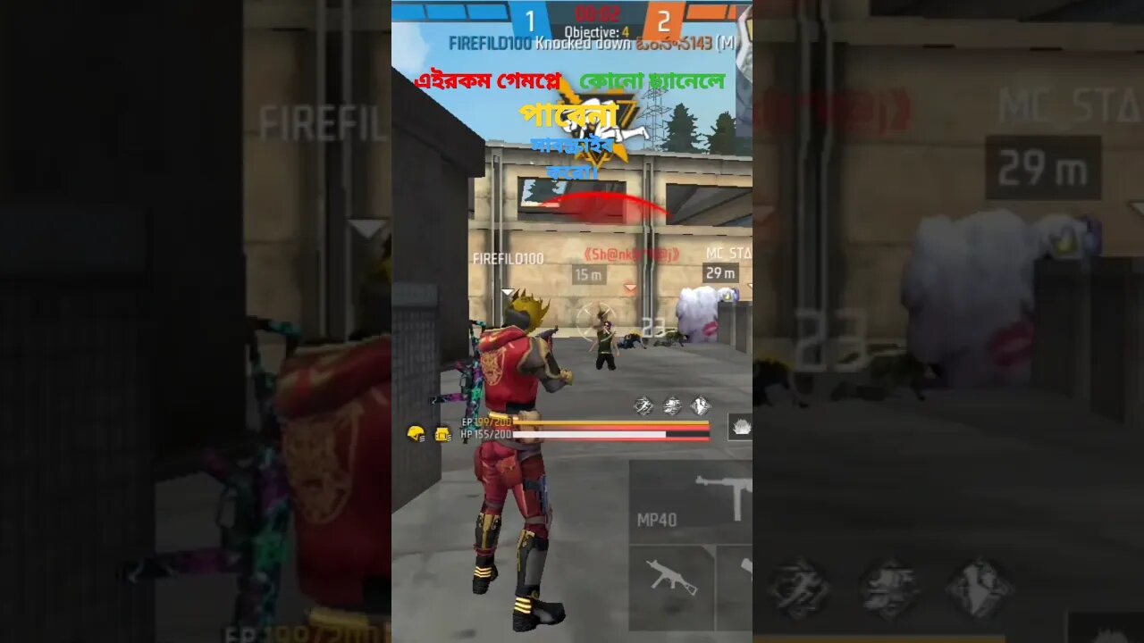 শুধুই attitude ভরা গেমপ্লে।#shorts #firefild100
