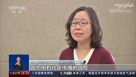 中国疾控管控谈如何保证社区核酸检测安全