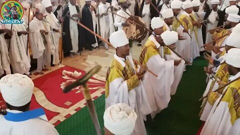 ይስአል ለነ አመ ምንዳቤነ....የኅዳር ሚካኤል ወረብ