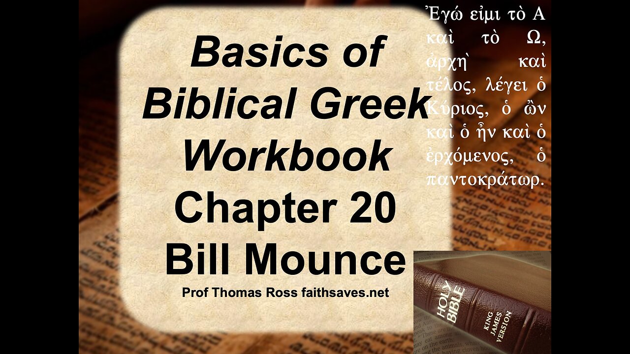 New Testament / Koine Greek class #24: Basics of Biblical Greek Workbook, William Mounce, chap 20