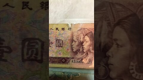 1 chinese yuan banknote