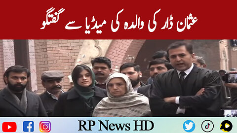 Usman Dar Mother Fiery Media Talk