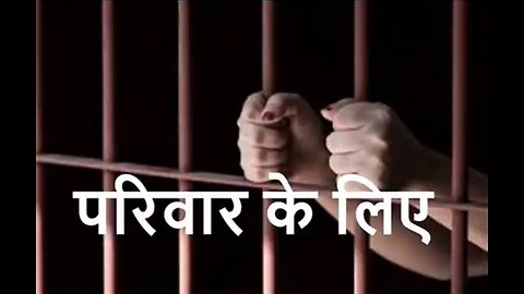 Two Stories: "परिवार के लिए" और "तीन सिक्के"