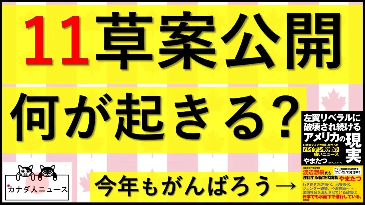 1.1 2023年はどうなる？