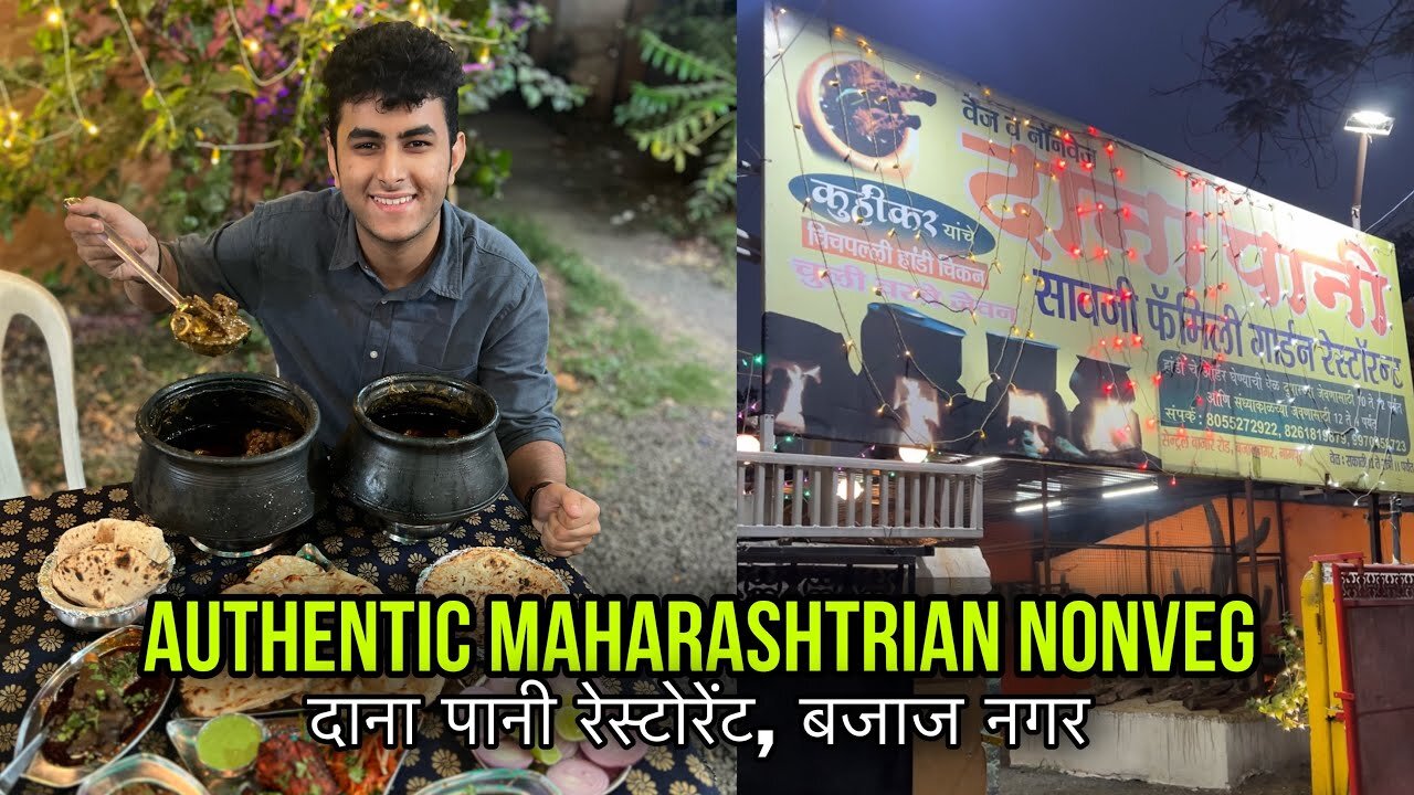 Authentic Maharashtrian Style Mutton Handi in Nagpur