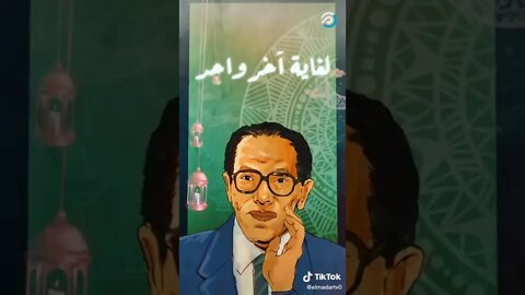 ساعة 🧭