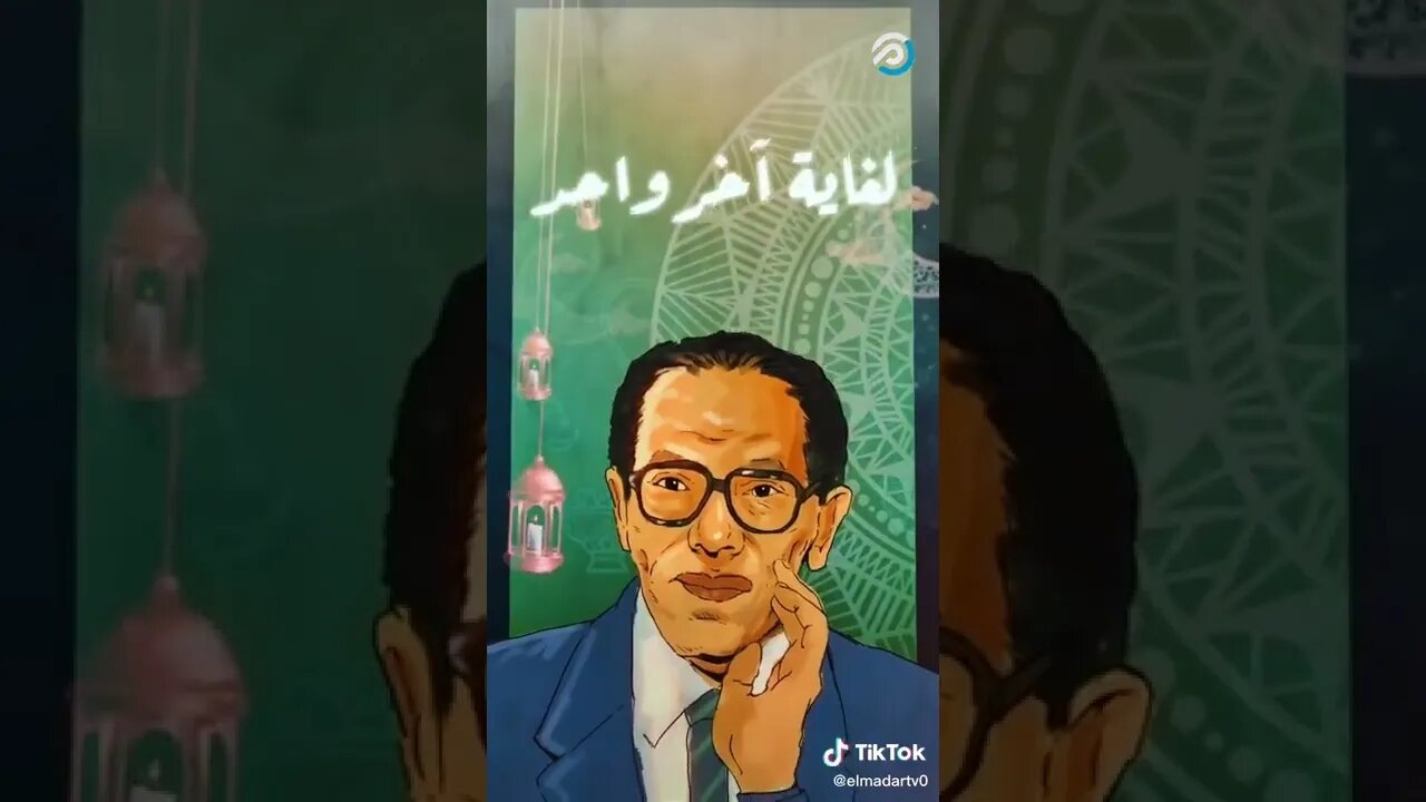 ساعة 🧭