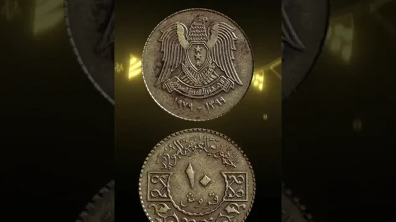 Syria 10 piastres 1979.#shorts #coinnotesz
