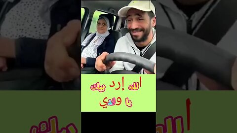 أنا شفتك هادي سيمانة صرعها هههههه🤣🤣🤣