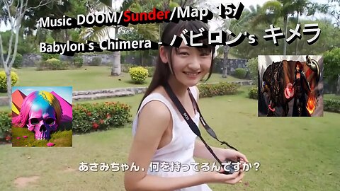 近藤あさみ Asami Kondo 💀 DOOM Series 6 Babylon's Chimera バビロンキメラ