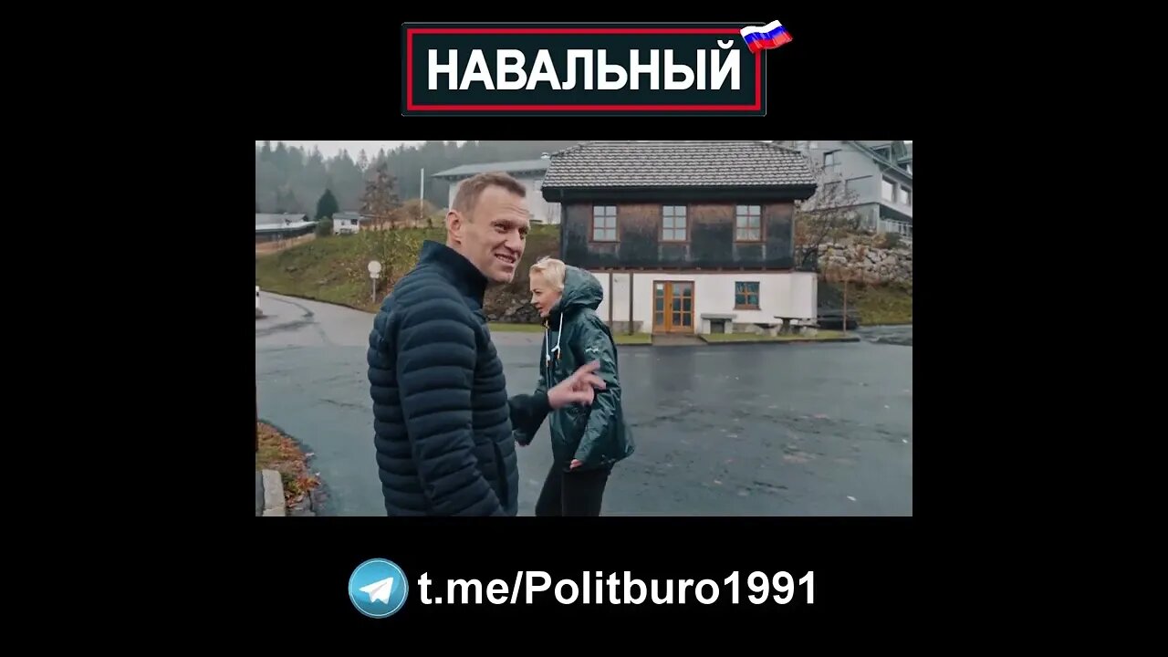 Навальный 🇷🇺 2022 ❕❗❕ #Shorts #Navalny #Навальный #Россия #Путин Часть 0040