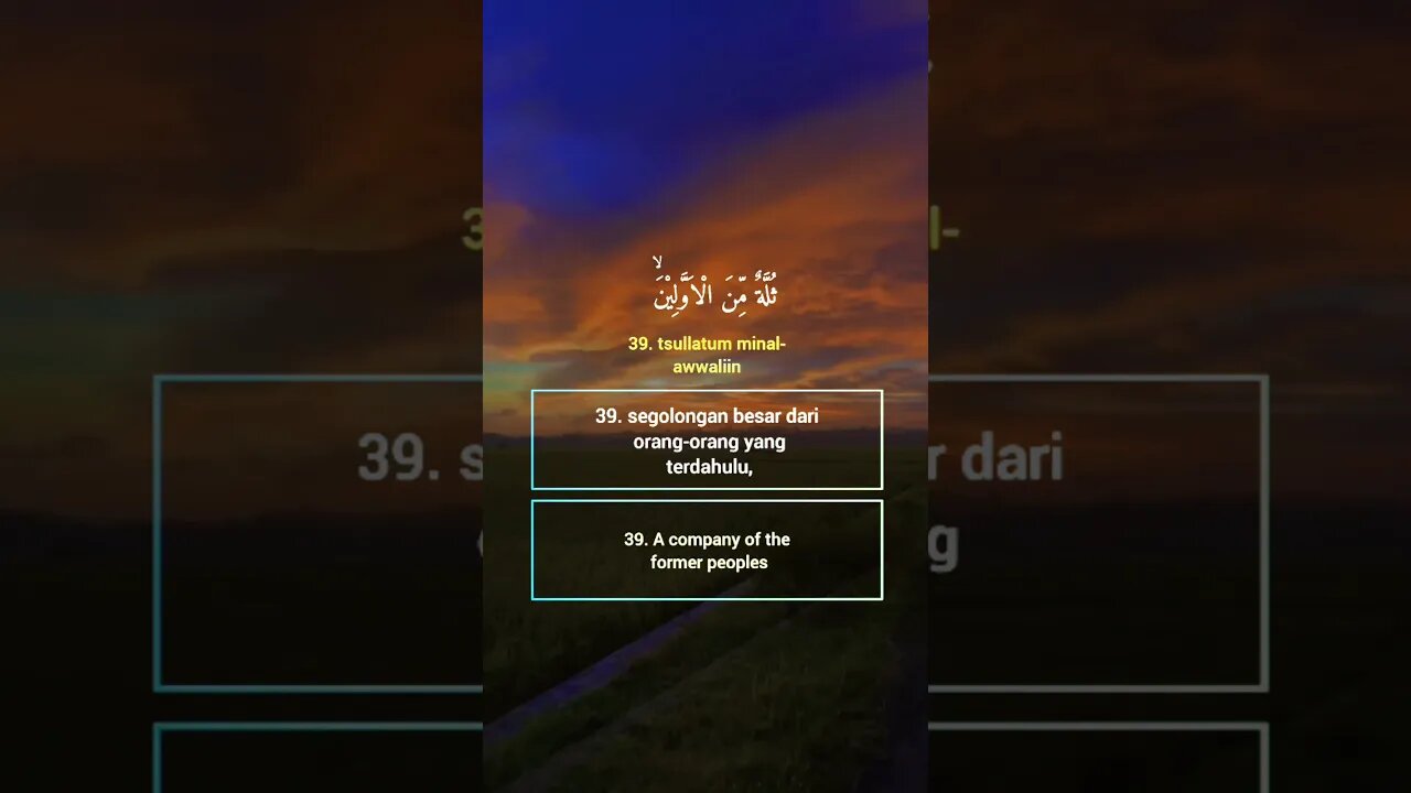 Surah Al-WaaQi'ah Ayat 38-40 . #alquran #quran #murottal