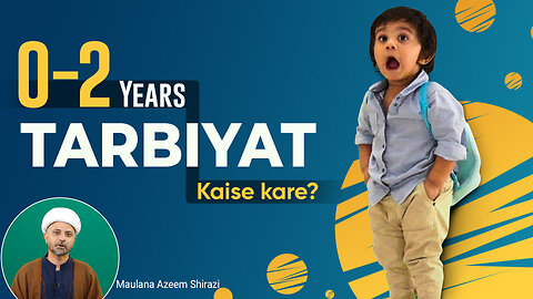 SabeelMedia:Tarbiyat e Aulad: 0-2 Years Tarbiyat Kaise Karen? | Islam & Child Psychology