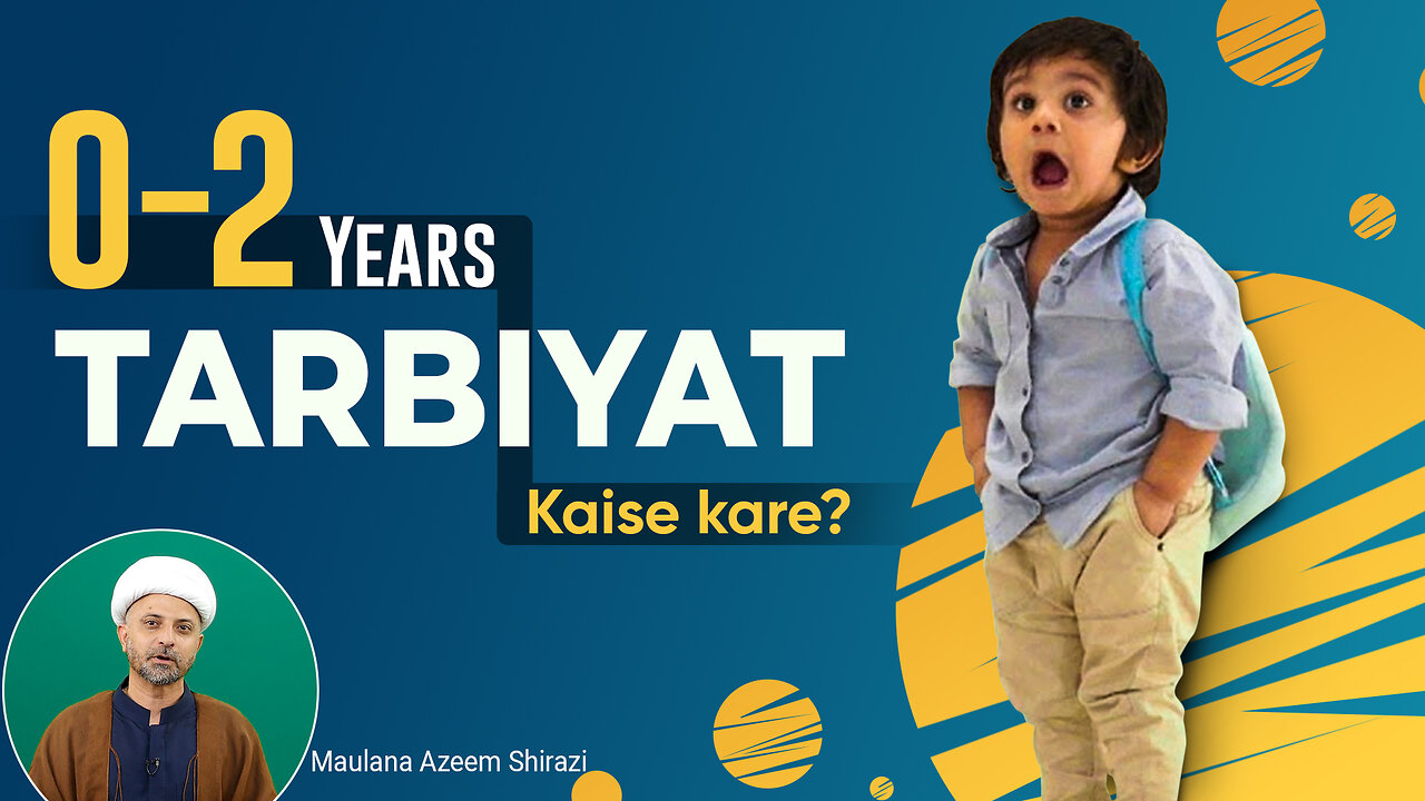 SabeelMedia:Tarbiyat e Aulad: 0-2 Years Tarbiyat Kaise Karen? | Islam & Child Psychology