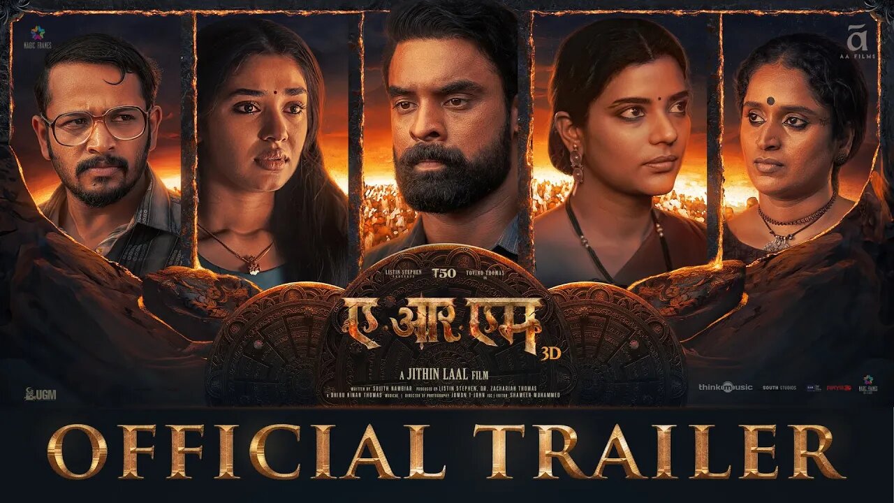 ARM (Hindi) - Trailer | Tovino Thomas, Krithi Shetty | Jithin Laal | Dhibu Ninan Thomas | AA Films