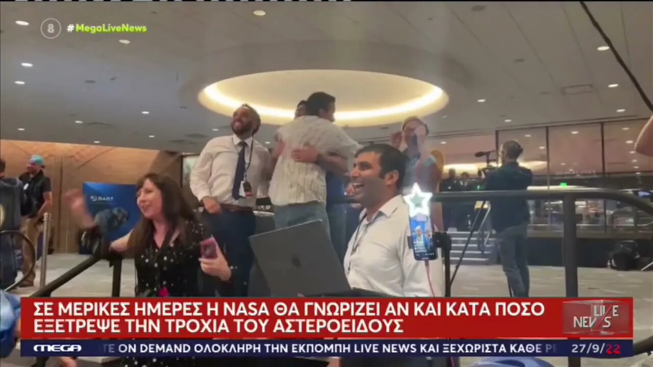 Η NASA εμβόλισε αστεροειδή και έγραψε διαστημική ιστορία (Mega, 27/9/2022)