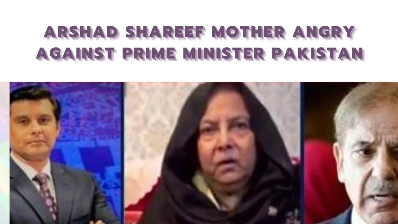 Arshad Sharif Mother Rejected commission Investigation