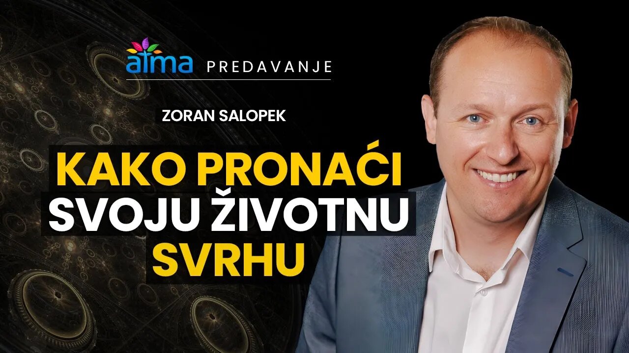 ATMA PREDAVANJE: KAKO PRONAĆI SVOJU ŽIVOTNU SVRHU? / ZORAN SALOPEK