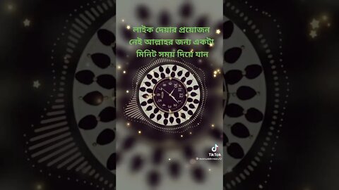 সূরা ইয়াসিন