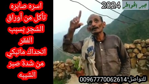 خاطرك مجبور 4 | خاطرك مجبور 2024 الحلقه 4 اتحداك ماتبكي 😫 اسره مع اطفاله يأكلون أوراق الشجر في رمضان