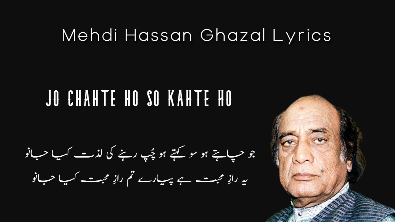 Jo Chahte Ho So Kehte Ho Chup Rehny Ki Lazzat Keya Jano Ghazal I Mehdi Hassan I Alam Khiyal Nov 23