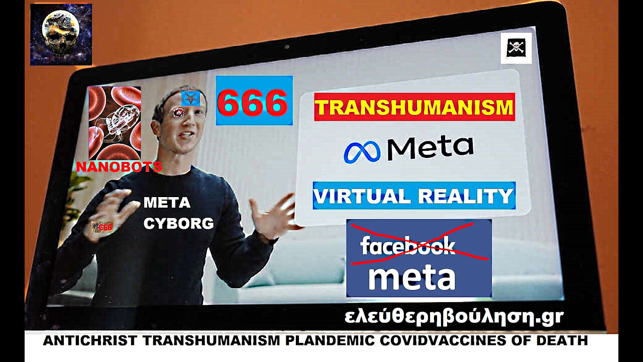 META – TRUNSHUMANITY PLANDEMIC VACCINESNANOCHIPS OF DEATH. ΜΕΤΑΝΘΡΩΠΙΣΜΟΣ - ΕΙΚΟΝΙΚΗ ΠΡΑΓΜΑΤΙΚΟΤΗΤΑ ΜΕ ΕΜΒΟΛΙΑΝΑΝΟΤΣΙΠΣ ΘΑΝΑΤΟΥ.