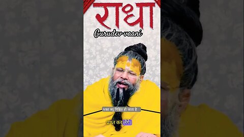 प्रह्लाद जी भगवान नरसिंहदेव से कहते हैं। #shorts #viral #premanand_ji_maharaj #trending #religion