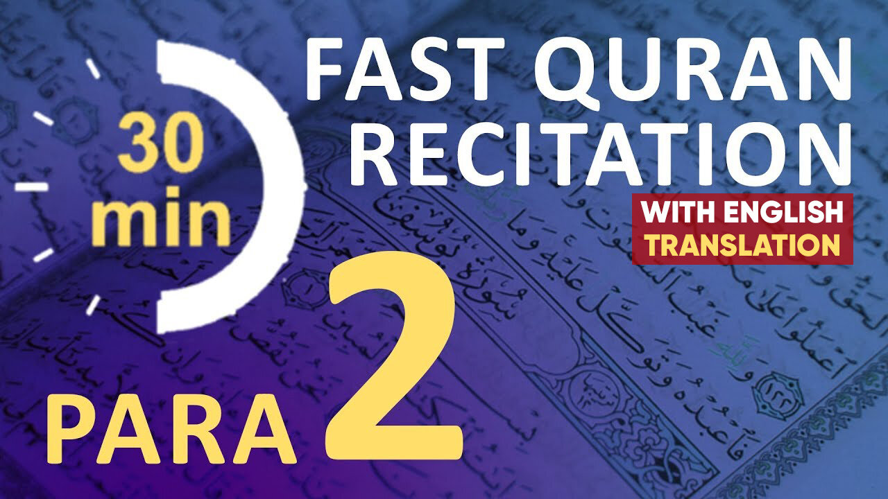 Para 2 Quran Tilawat | Fast Recitation | Quran Fast Telawat #para2