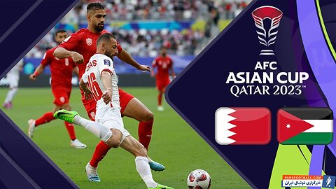 خلاصه بازی اردن 0 - بحرین 1