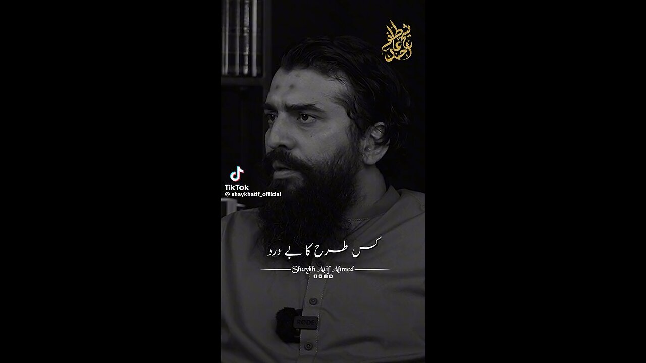 Sheikh Motivational Speaker