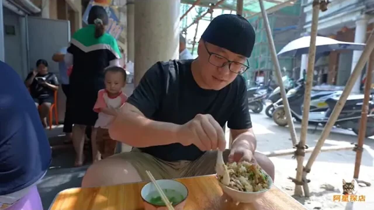 Glutinous % rice % dumpling % soup, % taro % ice % with % fried % string, % Ah % Xing % eats rice fr