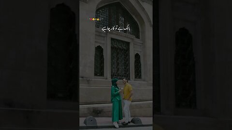Insan kisi hal my bi khosh nhe hy