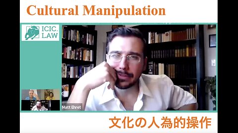 Cultural Manipulation ／ 文化の人為的操作