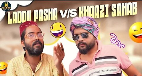 Laadu Pasha vs khaazi sahab. comedy video