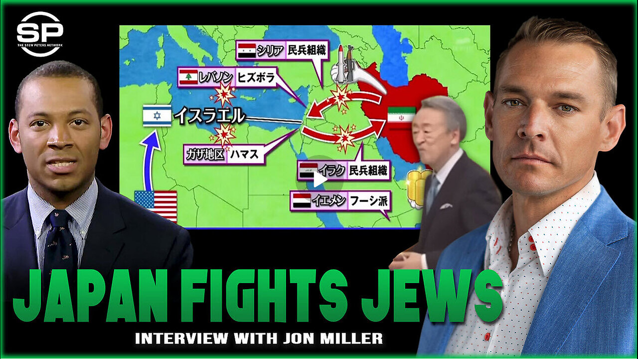 Jews Try to Occupy Japan, Japan Slaps them Down!