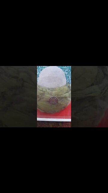 Imamah Baginda Rasulullah SAW.