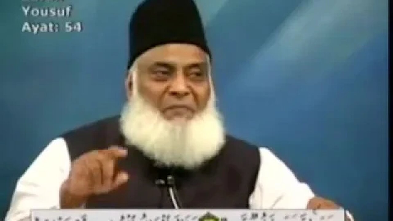 Dr. Israr Ahmed Bayan-ul-Quran (Urdu Tafseer) - Part 46/108 {Al-Quran} -2023