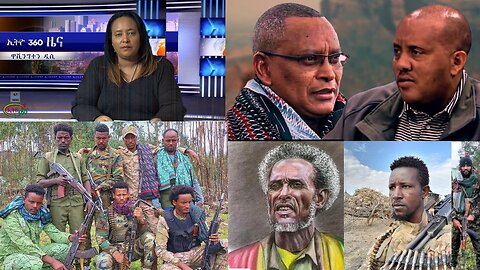 Ethio 360 Daily News Tuesday Dec 26, 2023