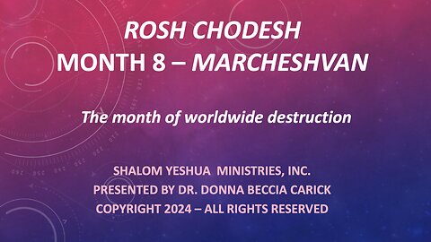 Rosh Chodesh - The 8th Month - Marcheshvan