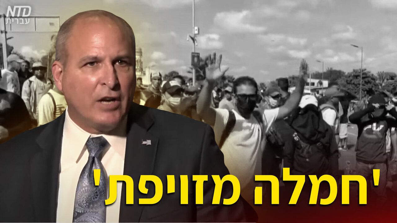 "רפובליקנים: המדיניות בגבול ארה"ב מקסיקו היא "חמלה מזויפת