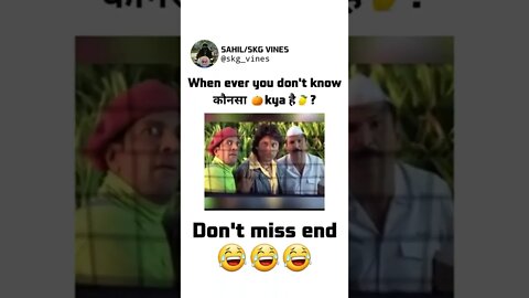 ye सवनम है 😂😂😂|| Best funny status || most funny status for WhatsApp || Comedy video status #funny