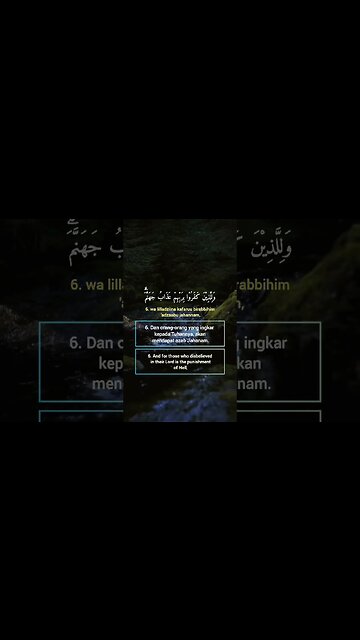 Surah Al-Mulk Ayat 6 . #alquran #quran #murottal