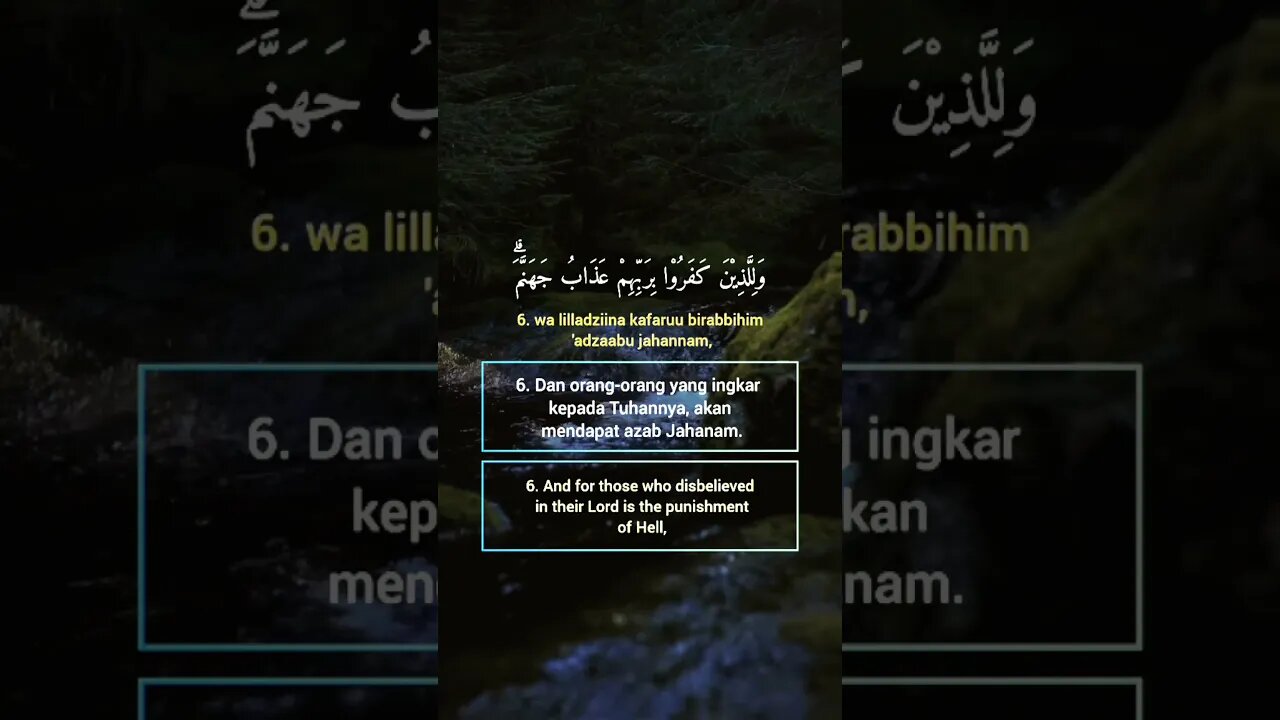 Surah Al-Mulk Ayat 6 . #alquran #quran #murottal