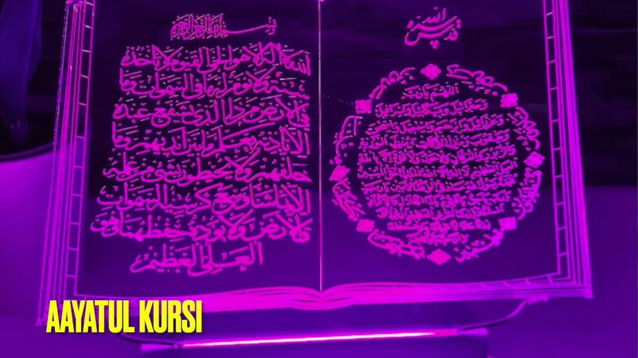 Aayatul Kursi With Urdu Translation #viralvideo subscribe this channel the holy Quran